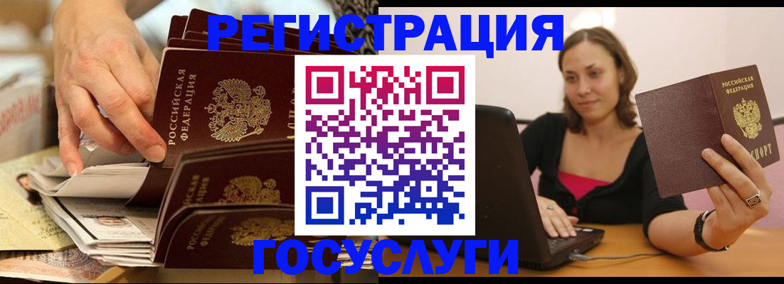 временная регистрация законно в Владимирской области