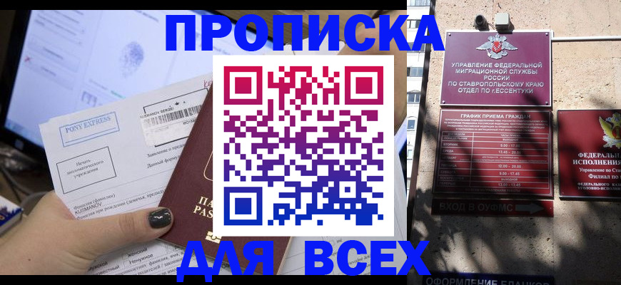 пропишу в квартире в Владимирской области