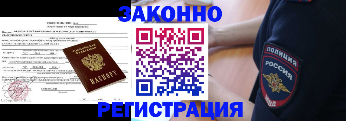 пропишу в квартире в Владимирской области