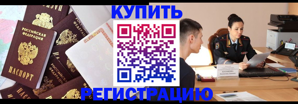 где прописаться в Владимирской области